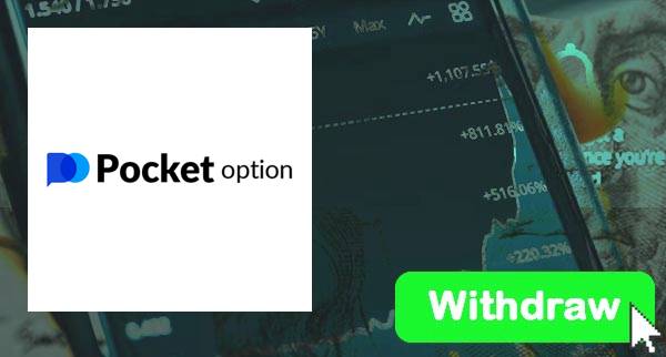 How To Withdraw From Pocket Option