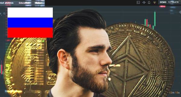 Best Cryptocurrency Trading Platforms Russian