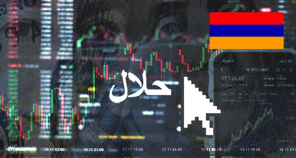 Best Halal Forex Brokers Armenia