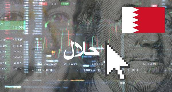 Best Halal Forex Brokers Bahrain