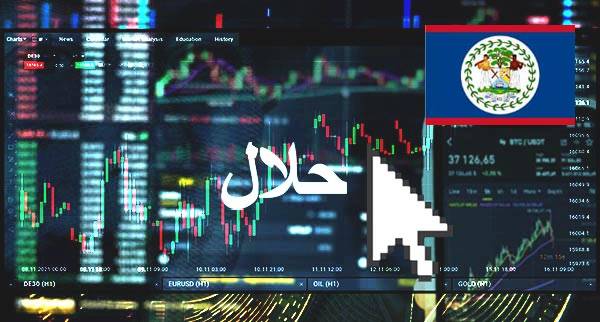 Best Halal Forex Brokers Belize