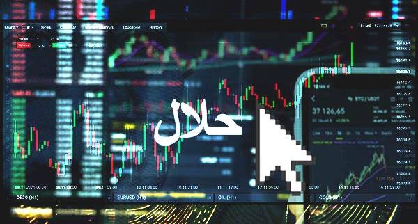 Best Halal Forex Brokers El Salvador Best Halal Forex Brokers El Salvador