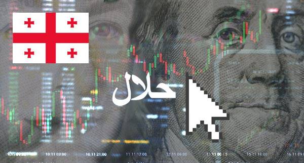 Best Halal Forex Brokers Georgia