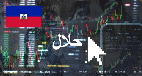 Best Halal Forex Brokers Haiti