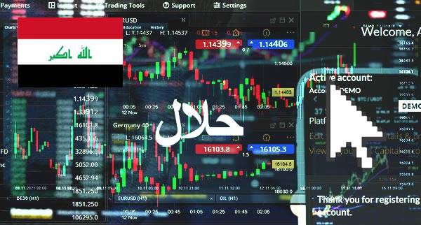 Best Halal Forex Brokers Iraq