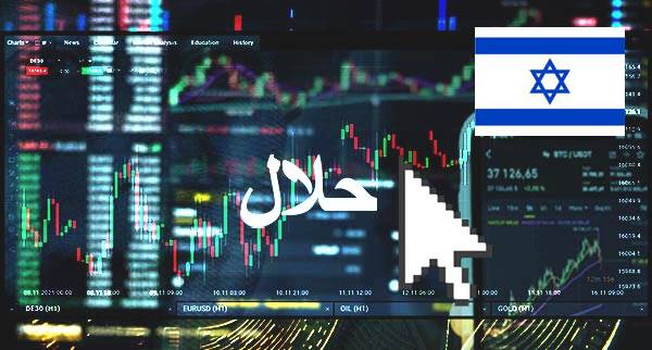 Best Halal Forex Brokers Israel