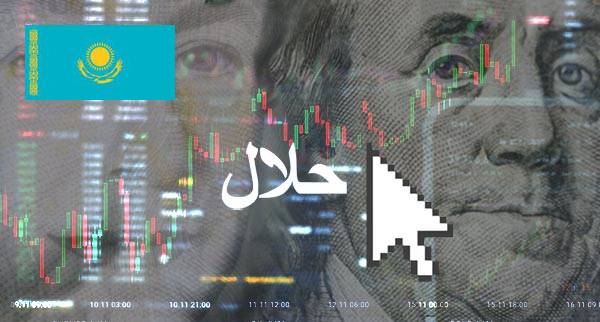 Best Halal Forex Brokers Kazakhstan