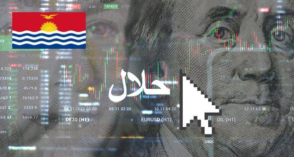 Best Halal Forex Brokers Kiribati Best Halal Forex Brokers Kiribati
