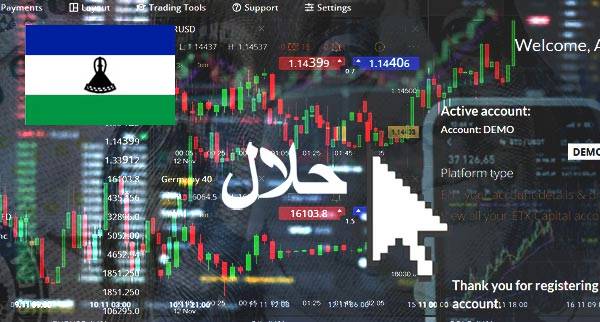 Best Halal Forex Brokers Lesotho
