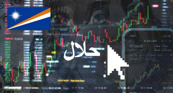 Best Halal Forex Brokers Marshall Islands Best Halal Forex Brokers Marshall Islands