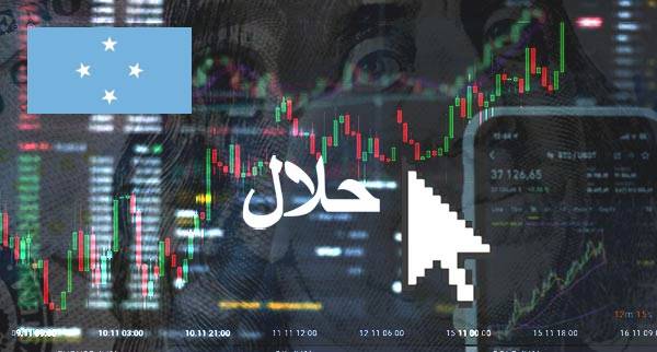 Best Halal Forex Brokers Micronesia