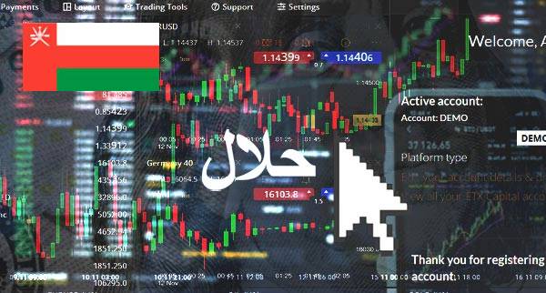 Best Halal Forex Brokers Oman