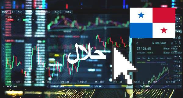 Best Halal Forex Brokers Panama