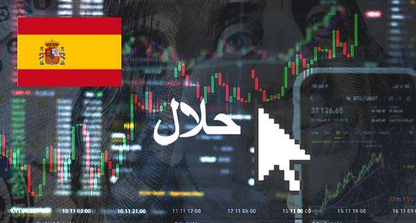 Best Halal Forex Brokers Spain