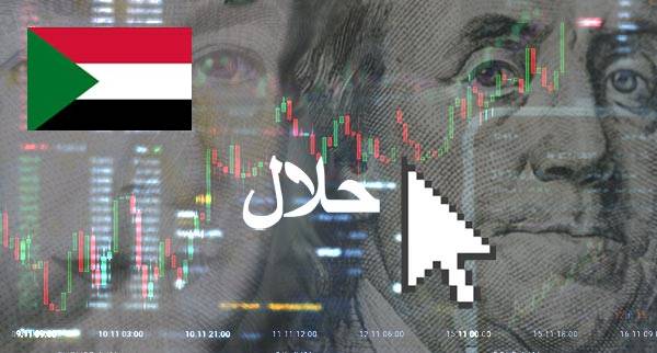 Best Halal Forex Brokers Sudan