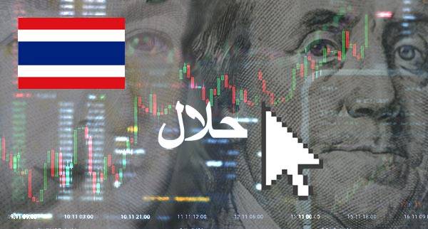 Best Halal Forex Brokers Thailand