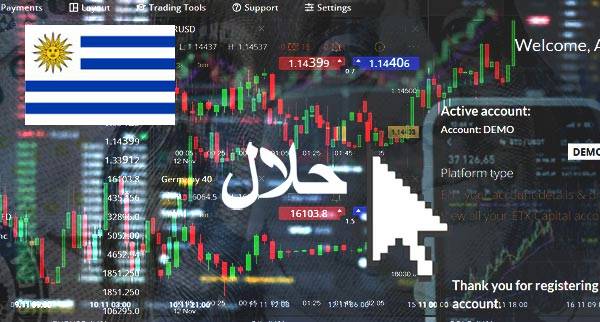 Best Halal Forex Brokers Uruguay