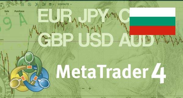 Best MT4 Forex Brokers Bulgaria