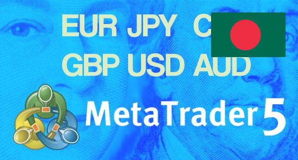 Best MT5 Forex Brokers Bangladesh
