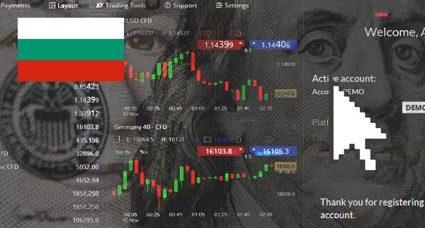Best Online Trading Platforms Bulgaria
