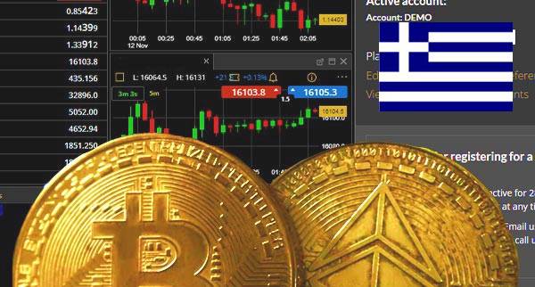 Best Trading Platform For Crypto Greece